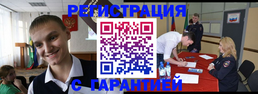 пропишу в квартире в Дмитрове